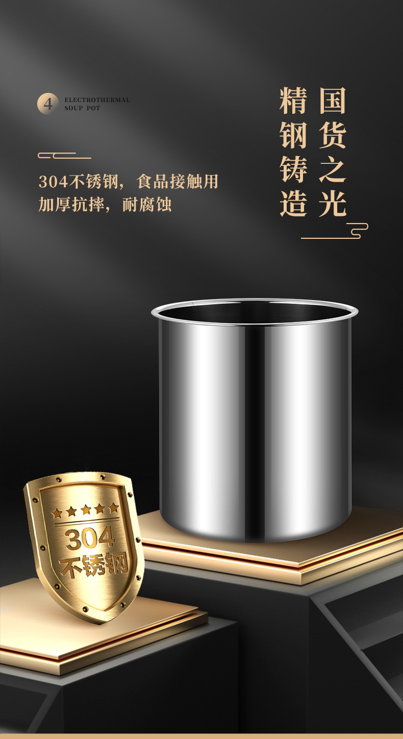 Electronic warm soup pot, commercial heat preservation electric constant temperature soup pot, self-service restaurant hotel 10L cast iron stainless steel soup pot pic 9