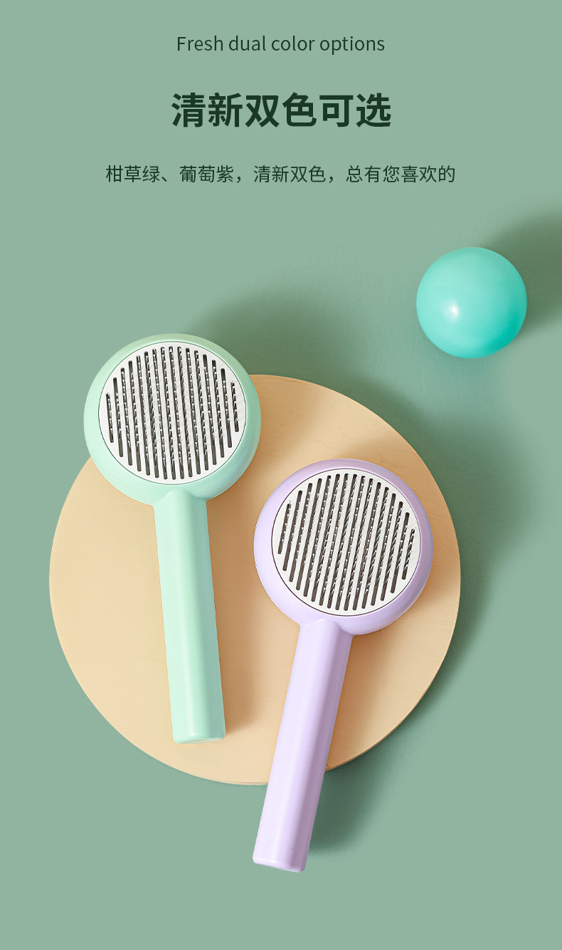 Flower pet cat comb, stainless steel needle massage cleaning needle comb, dog hair removal brush, portable one-click self-cleaning comb pic 14