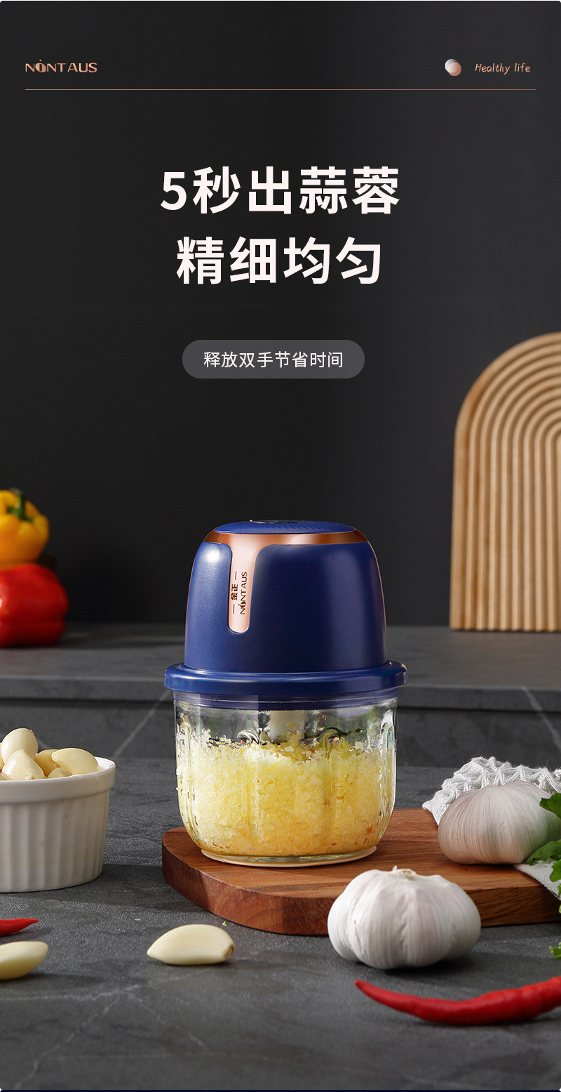 Jinzheng Garlic Paste Magic Tools: Electric Garlic mince Crusher, Garlic mader, Household Meat Grinder, Garlic Grinder, Garlic and Chili Blender pic 6