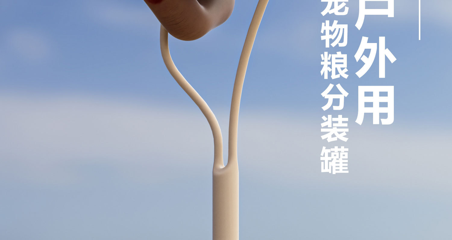 宠物多功能外出便携式储水粮桶猫粮狗粮零食密封防漏防潮收纳盒子详情12