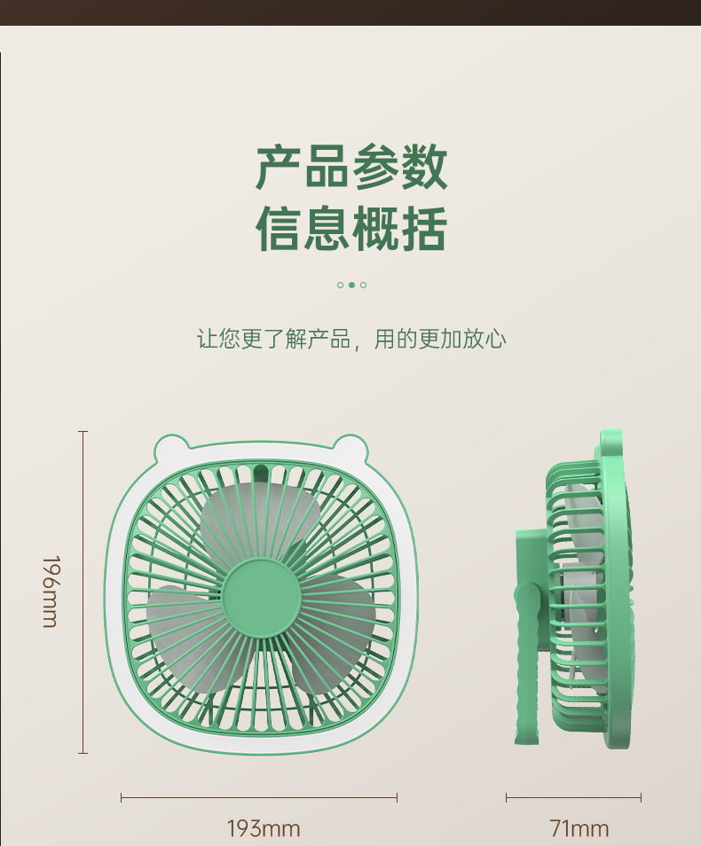 Desktop lamp lighting fan, home USB rechargeable wall-mounted electric fan, outdoor portable and suspended circulating fan pic 21