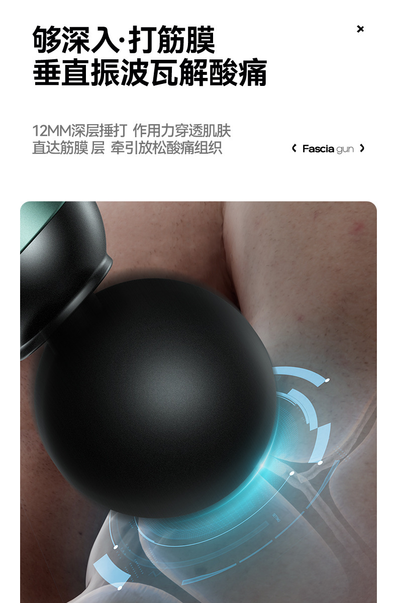 本博筋膜枪充电款多功能按摩枪颈膜枪肌肉按摩器电动专业放松跨境详情10