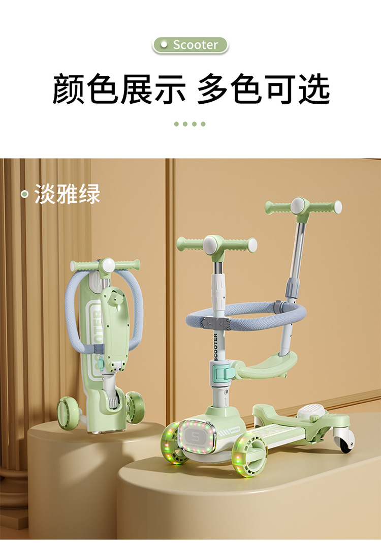 滑板车儿童1-3-6-12岁15大童踏板可推坐宝宝滑行车男女小孩溜溜车详情18