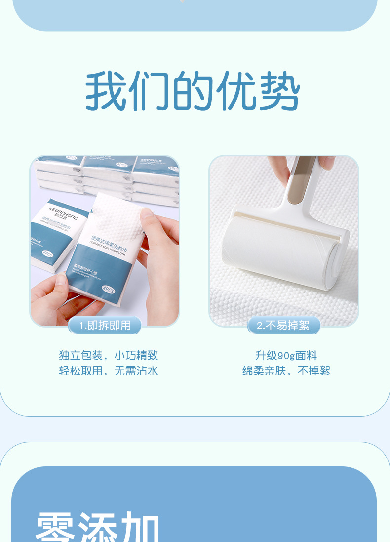 便携式洗脸巾一次性毛巾洗面巾小包装面巾纸洁面巾批发便携旅行详情14