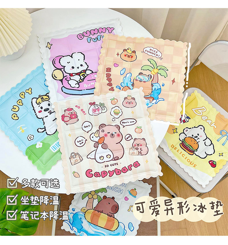 ins风夏季冰垫可爱学生办公室冰凉坐垫凝胶宠物散热垫学生夏凉垫详情5