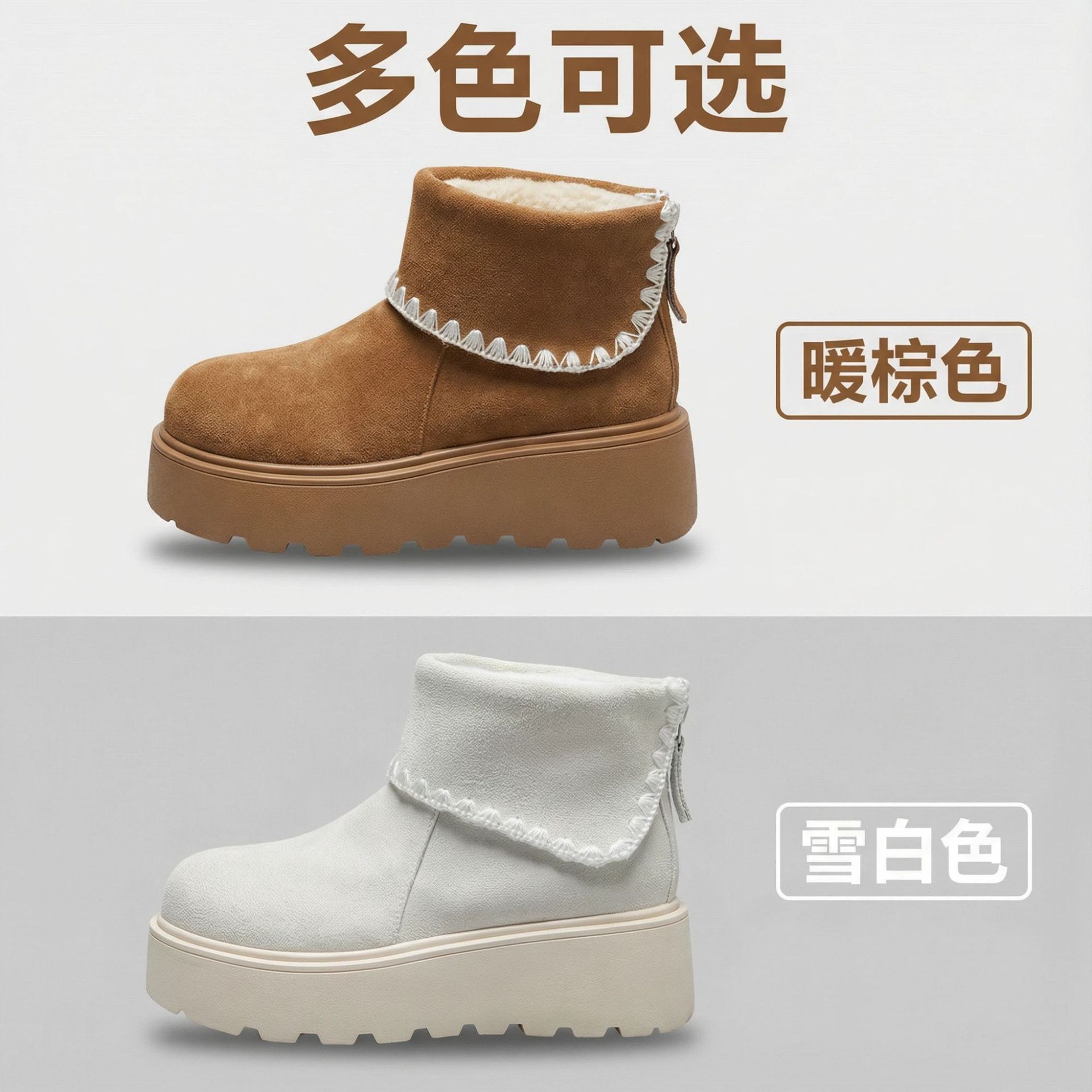 厚底雪地靴鞋女2025秋冬季新款显瘦白色厚底勃肯鞋中筒袜短靴子详情2