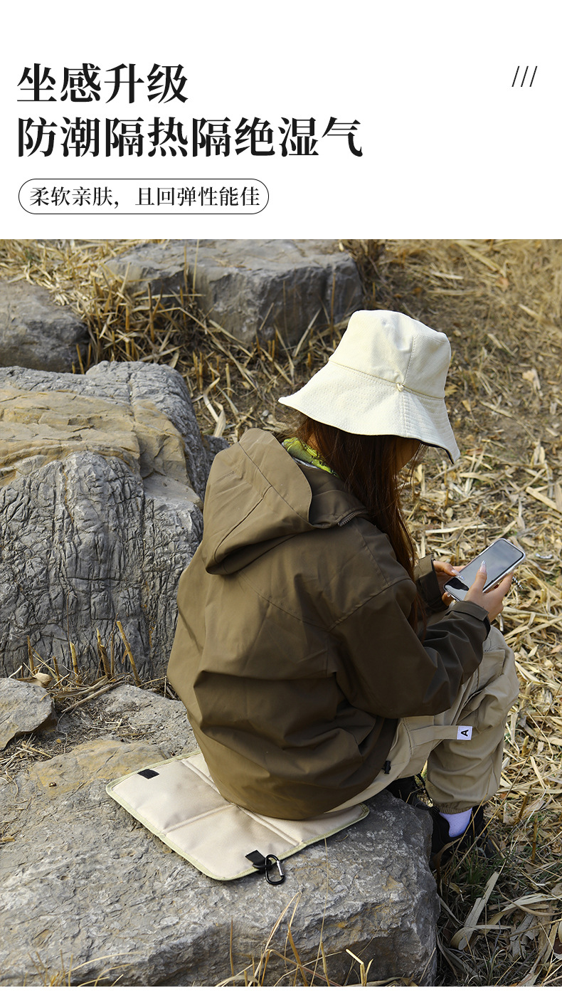 户外折叠坐垫便携防水加厚防潮地垫登山子草地露营徒步隔凉野餐垫详情15