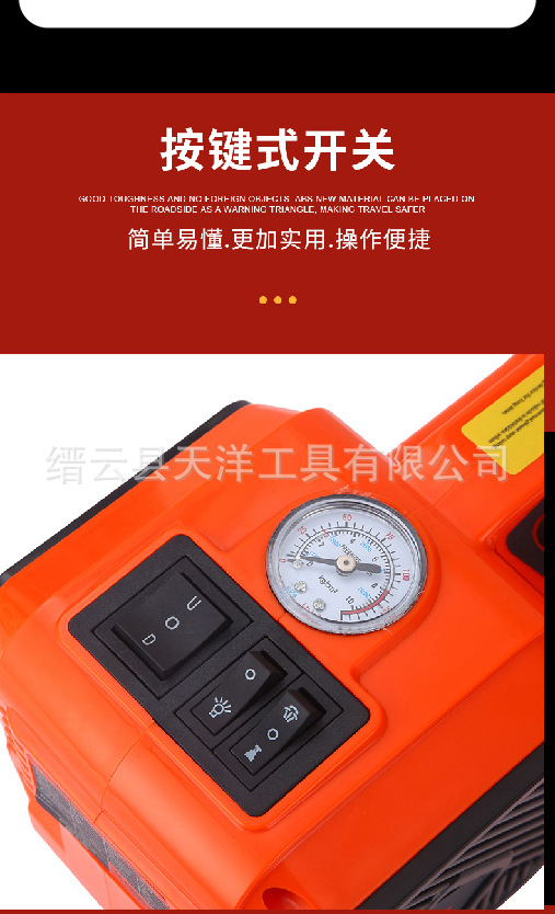 批发电动千斤顶小轿车汽车用电动千斤顶车载设备12V千斤顶套装详情3