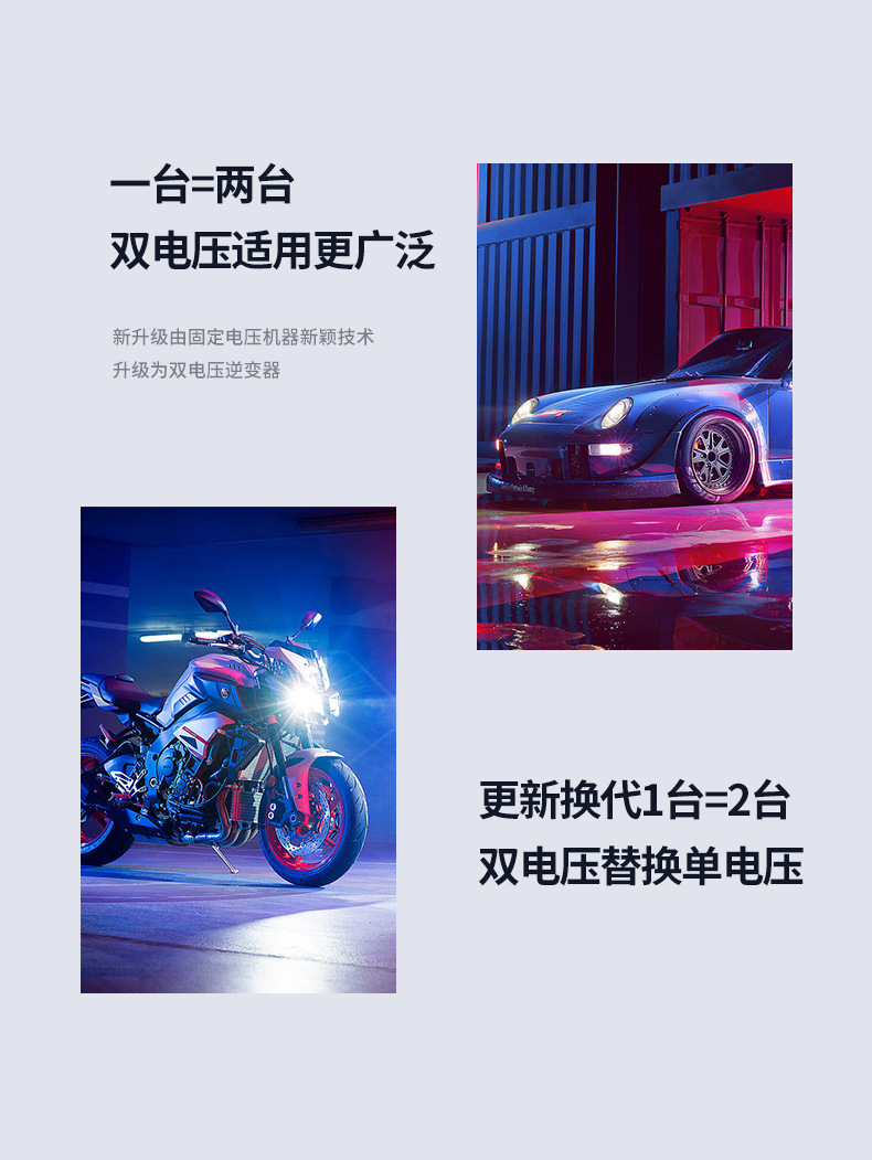 通用英菲能2000详情页01_08