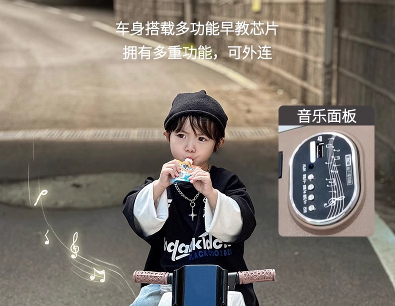 迈多米儿童电动摩托车三轮车可坐人男女宝宝遥控电瓶车小孩玩具车详情15