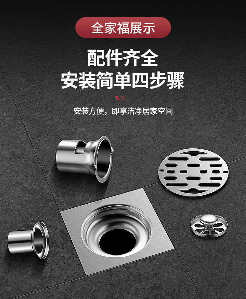 304 stainless steel deodorizer, deodorizer core, washing machine connector, bathroom drain cover, toilet floor drain pic 23