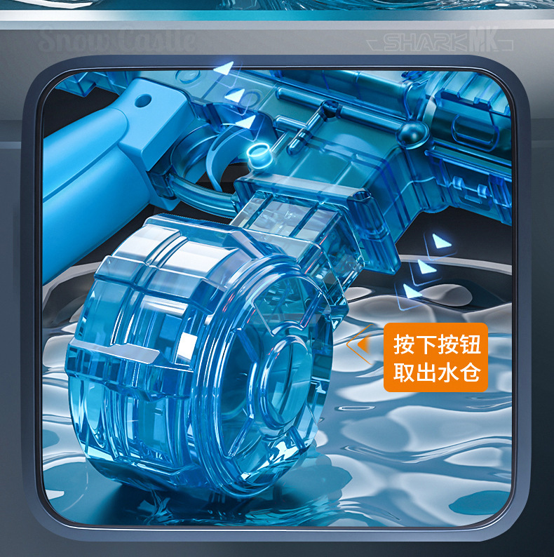 包邮M416电动水枪联动爆闪灯光冰鼠全自动连发高强力呲水儿童水抢详情11