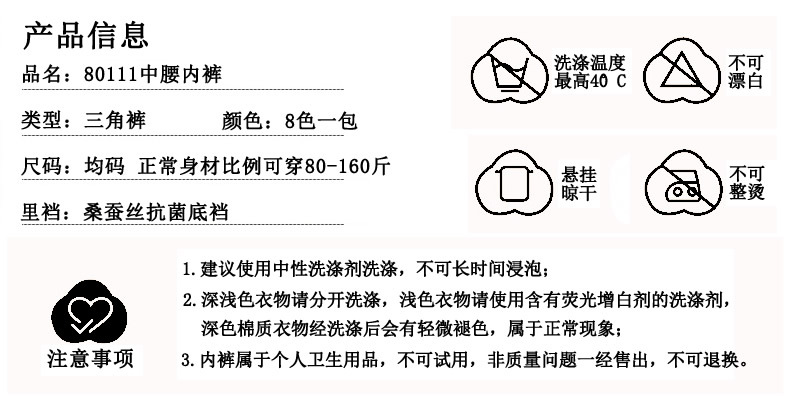 8条装云朵女士内裤中高腰无痕透气抗菌纯棉裆女生式三角内裤批发详情1