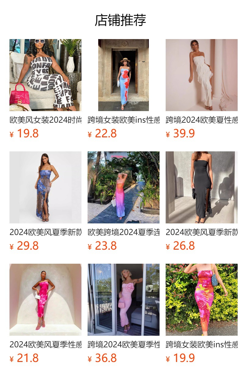 Slim sexy bra gradient medium and long style dress详情1