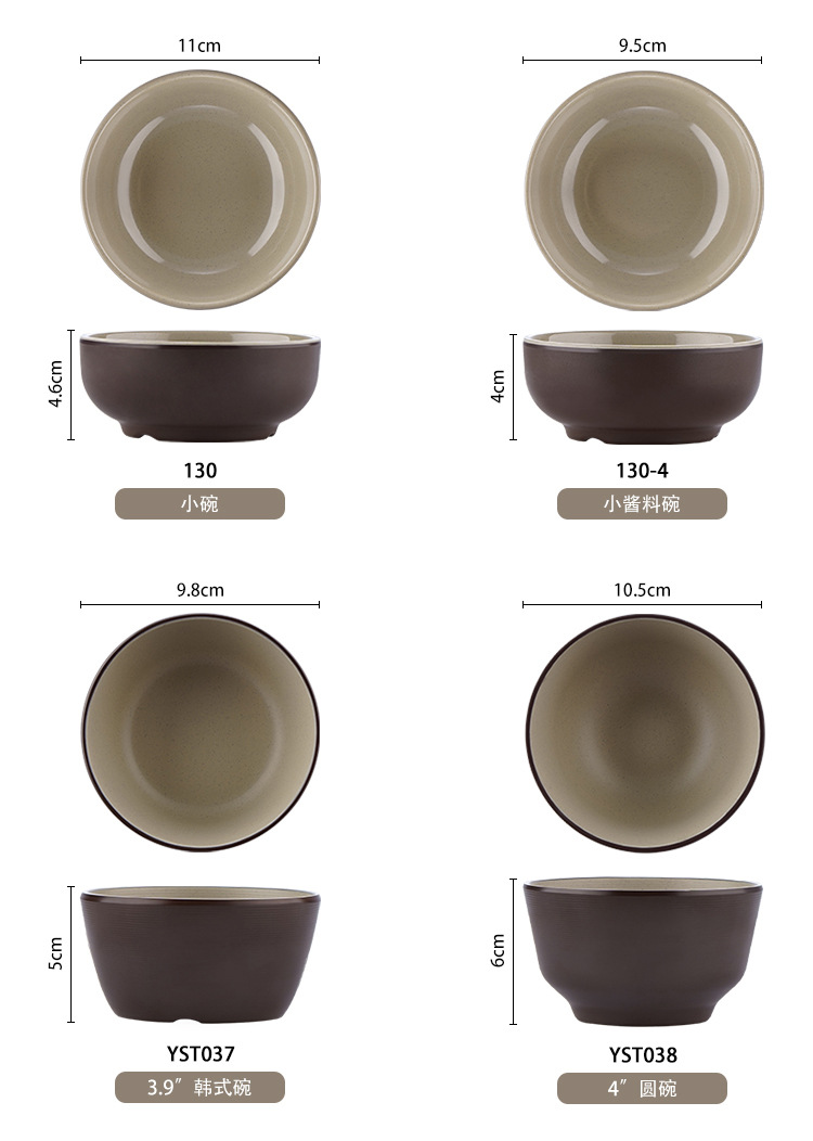 仿瓷碗拉面碗密胺碗餐具牛肉汤粉碗商用麻辣烫大碗塑料面馆专用碗详情7