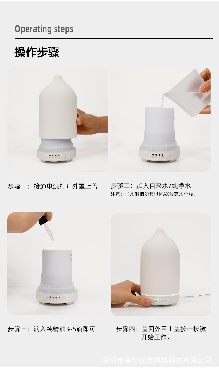 国潮陶瓷香氛定时喷雾扩香仪精油扩散器雾化加湿器七彩灯 香薰机详情6
