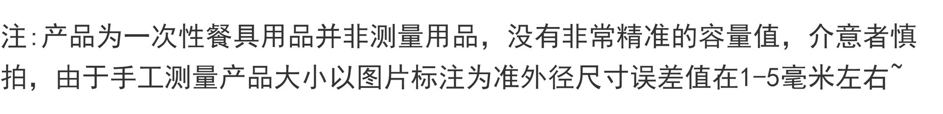 一次性杯子水杯批发透明塑料杯1000只装餐饮航空杯加厚家用结婚详情19