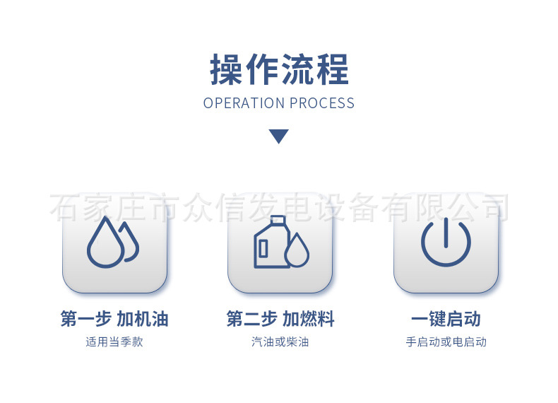 隆鑫-详情页-1_10.jpg