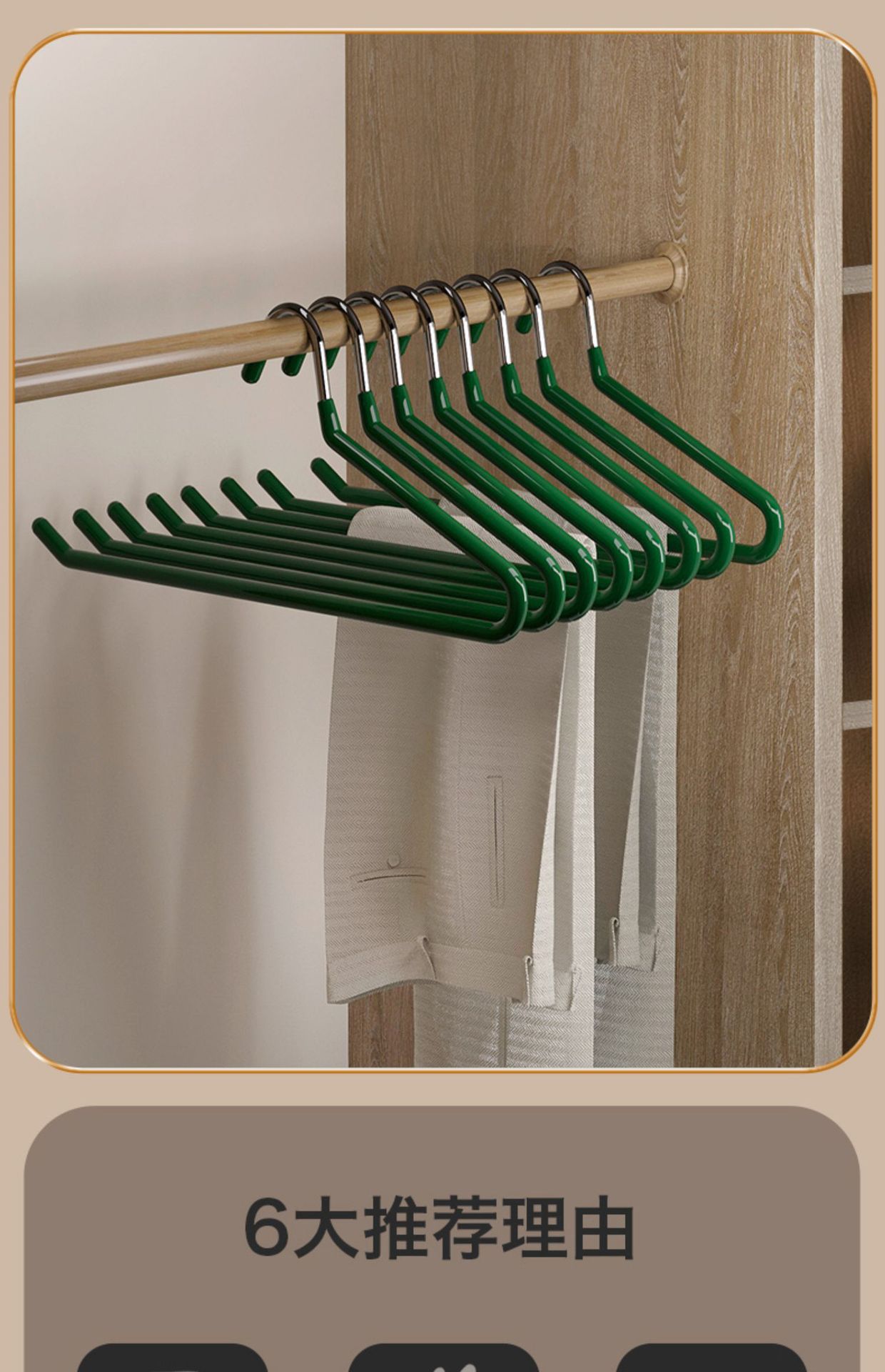 The goose-shaped trouser rack is a home seamless trouser rack with multi-functional anti-slip features. It is in the shape of a goose and Z-shaped trouser rack, with thickened wardrobe storage pic 14