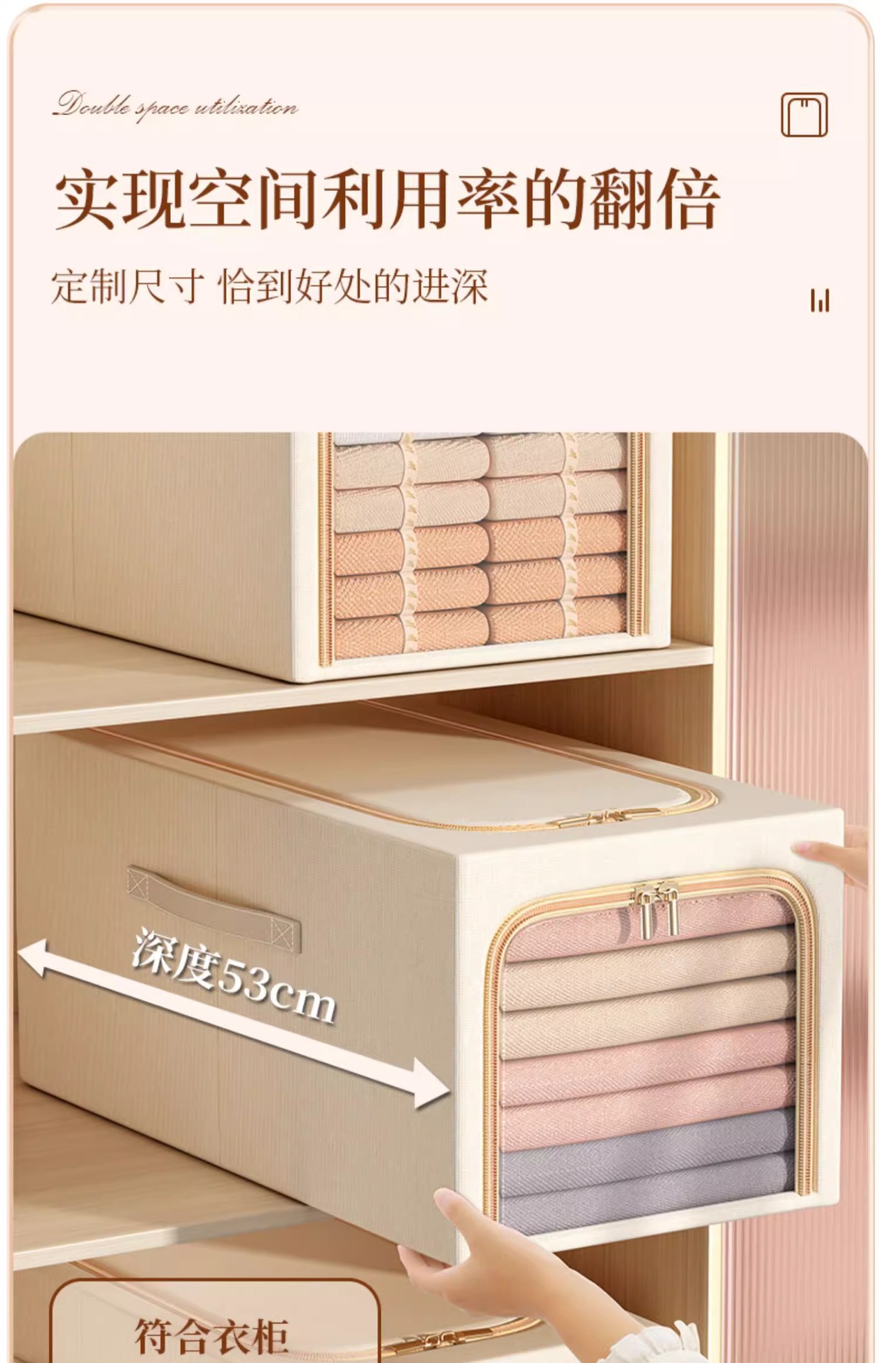 棉麻夹缝钢架收纳箱长方形大容量防尘防潮双开可视窗衣服裤子收纳详情5
