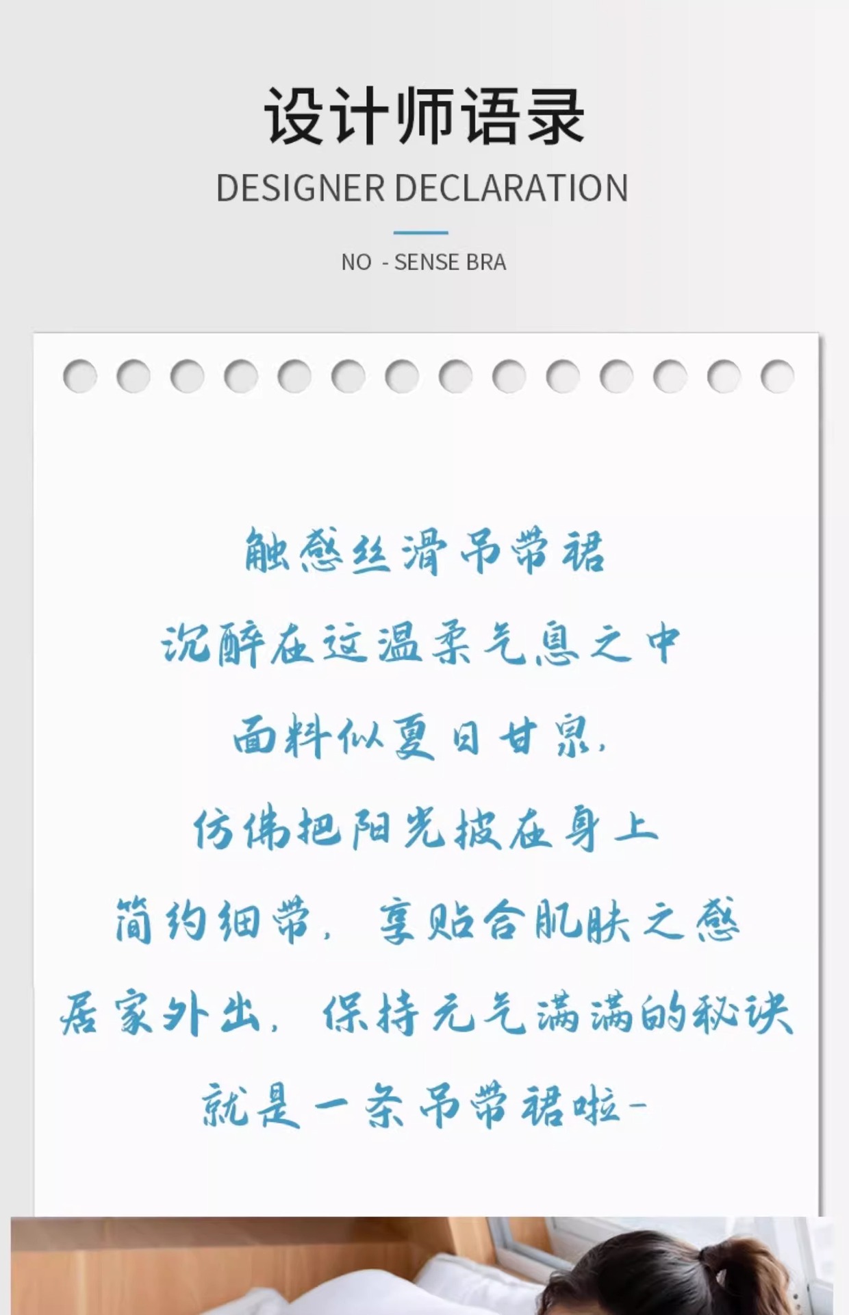 莫代尔睡裙夏季带胸垫2025年新款吊带家居服女士小性感睡衣长款详情3