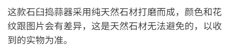 Garlic pounding stone mortar, old-fashioned garlic paste maker, garlic peeler, stone garlic mortar, garlic paste jar, multi-functional garlic paste maker, garlic paste crushing tool pic 9