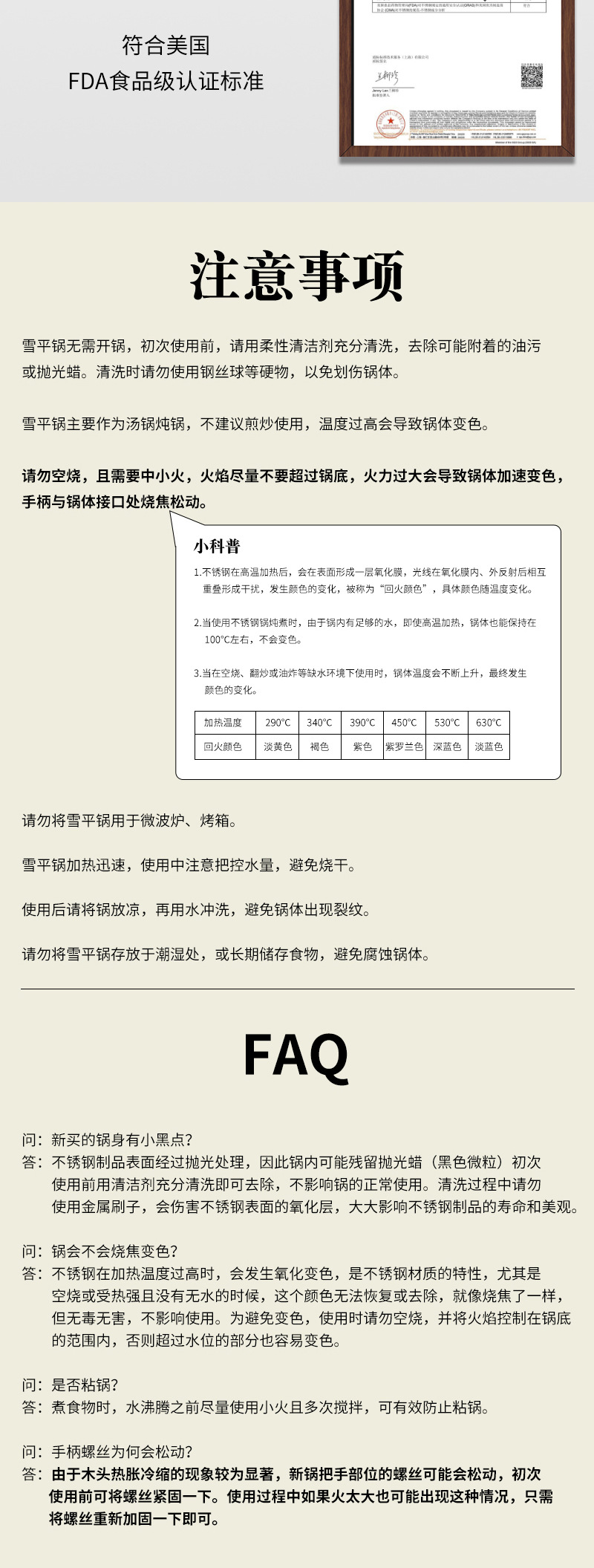 宇特日式雪平锅不锈钢宝宝辅食锅泡面锅无涂层锤纹汤奶锅厂家直销详情15