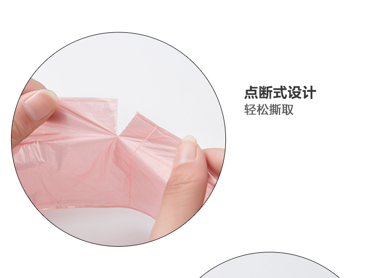 加厚小号垃圾袋彩色家用清洁桌面车载迷你一次性垃圾桶塑料袋30只详情24