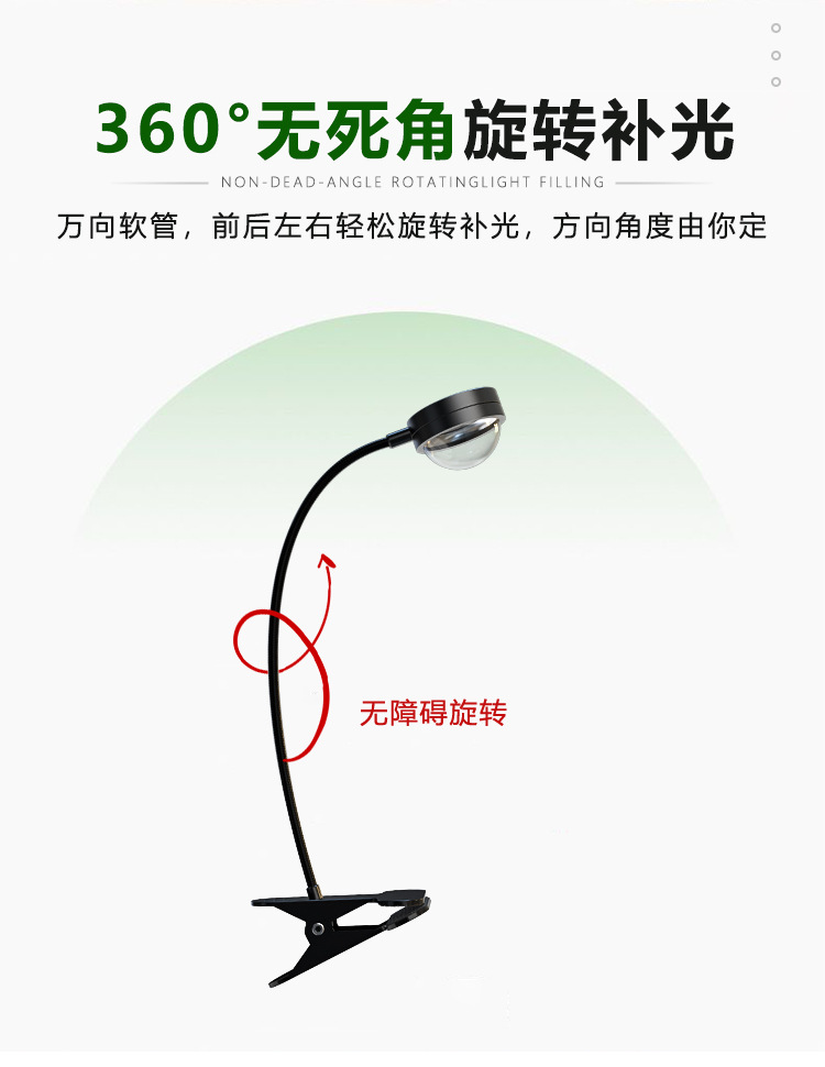 The clamps succulent supplementary light, indoor green plant and flower imitation solar full-spectrum plant growth light, is specially designed for coloring pic 12