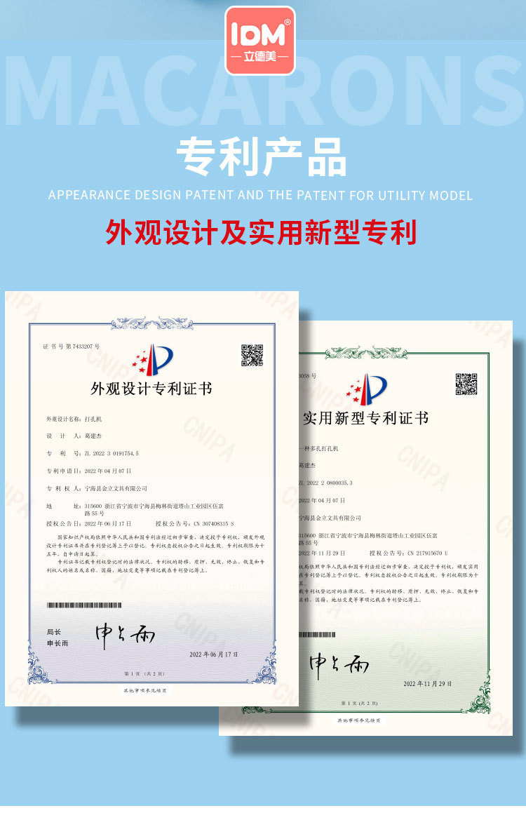 6孔手动活页打孔机可调式圆孔小型打孔器金属办公多孔省力打洞器详情12