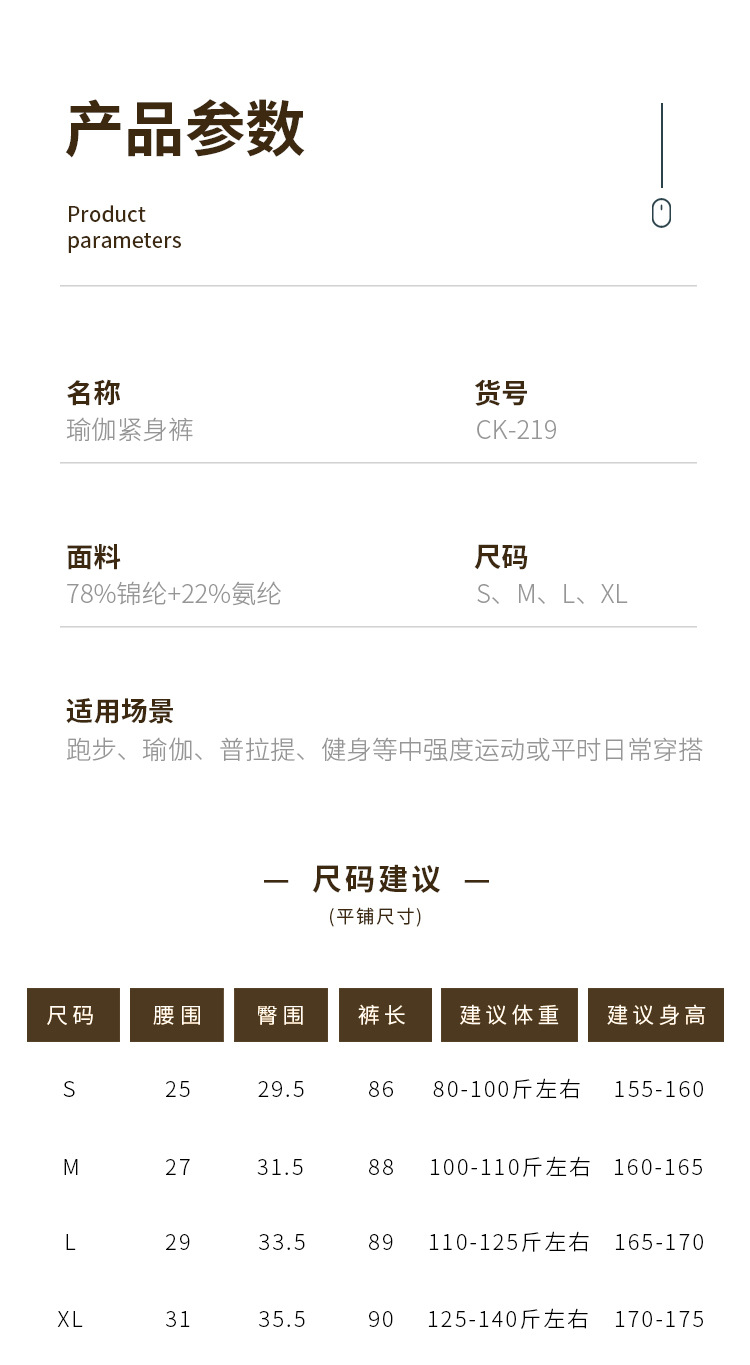 川顿裸感瑜伽裤女外穿高腰提臀无痕紧身运动健身裤女士瑜伽服批发详情6