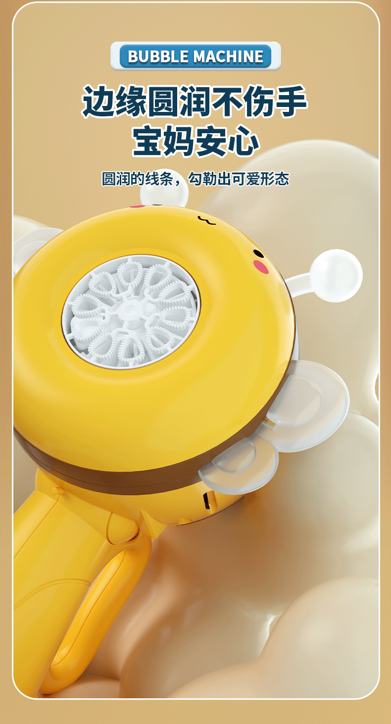 网红爆款全自动摇头灯光蜜蜂泡泡机户外儿童手持泡泡棒玩具批发详情11