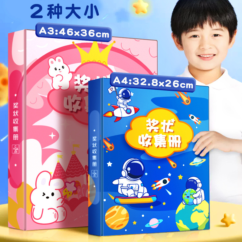 Certificate Collection book, General large-capacity information storage book, student album, photo album storage magic tool, certificate collection book pic 3