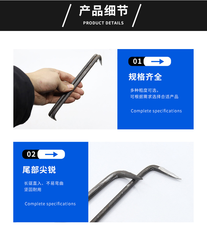 Fixed wood grip nails, horse king nails, two-end pointed grip nails, kui nails, ship nails, U-shaped code nails, long iron nails for construction 蚂蟥钉 pic 6
