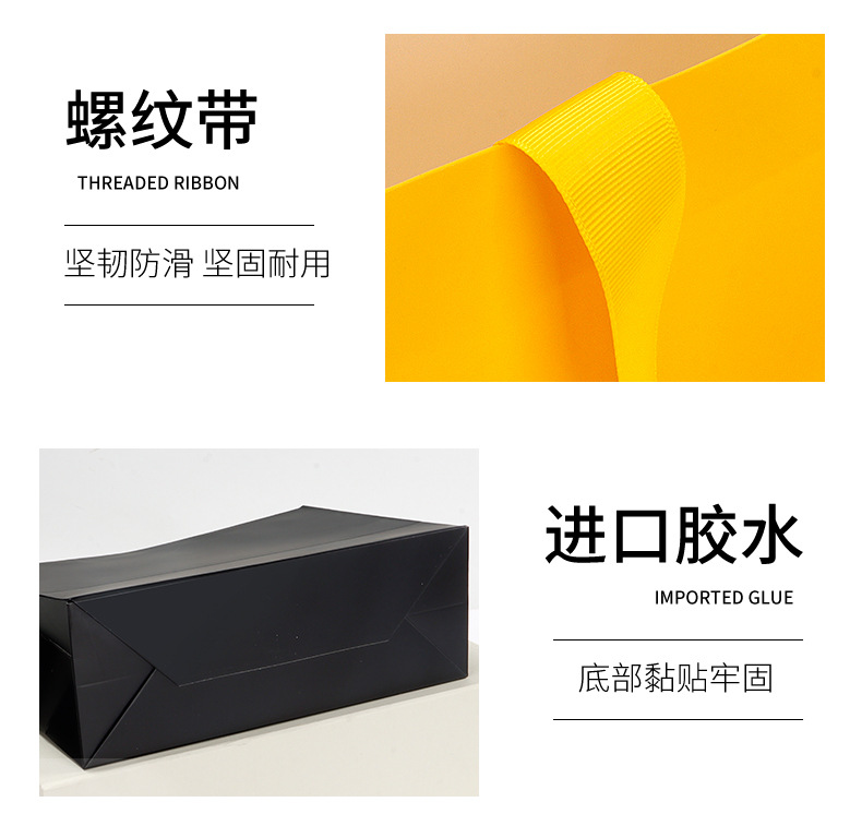 内嵌现货纸袋高档手提袋加厚白卡礼品购物袋服装包装袋外贸袋子详情5