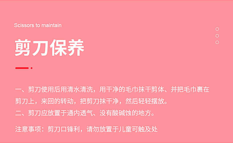 现货不锈钢修眉美容剪刀小号弯尖头修眉毛美妆美容工具化妆小剪刀详情10