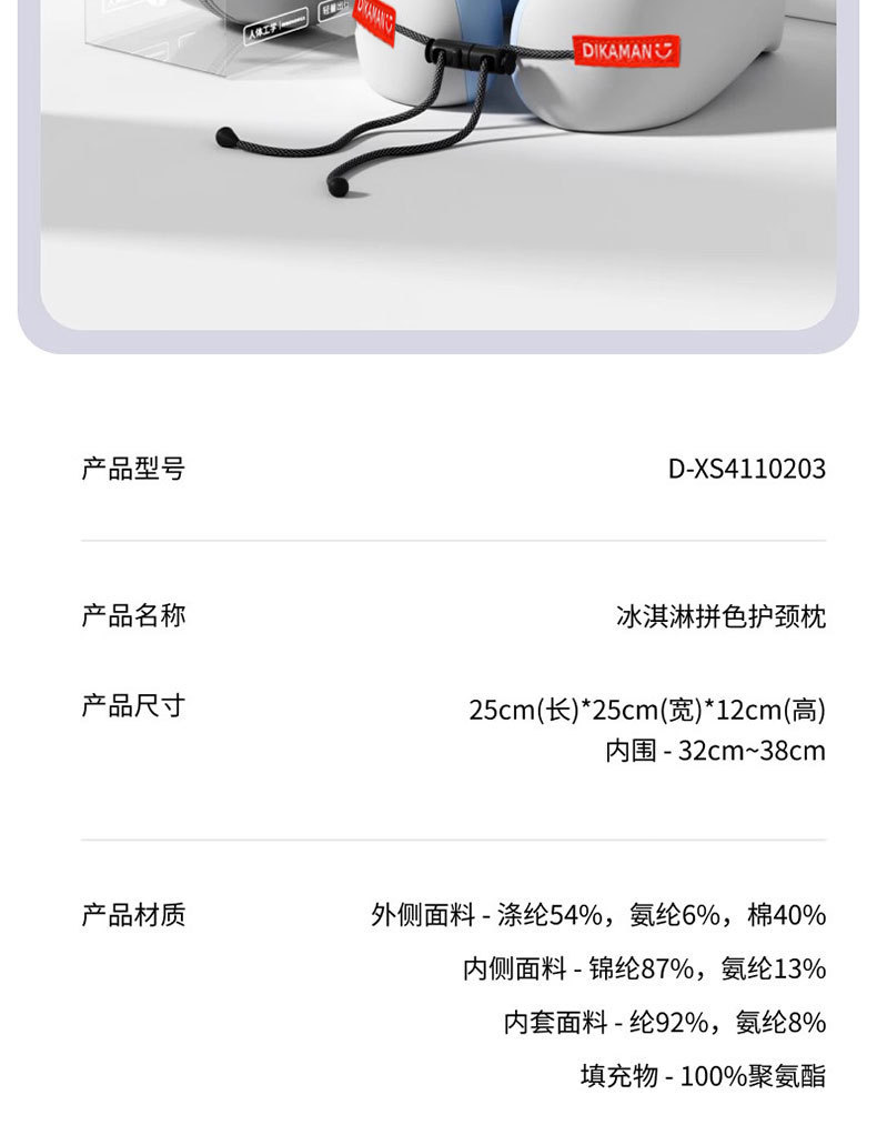 Wholesale of universal portable neck pillows, airplane sleeping pillows, memory foam U-shaped pillows, travel cervical neck cushions pic 15