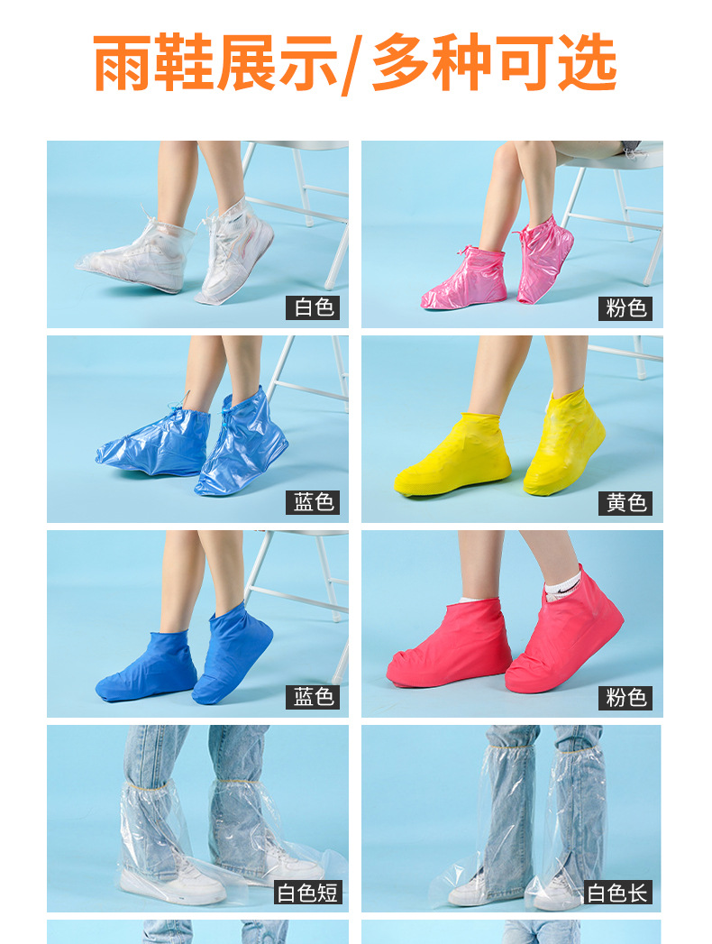 雨衣一次性雨衣加长加厚成人雨衣EVA雨衣便携式连体雨衣加厚雨披详情11