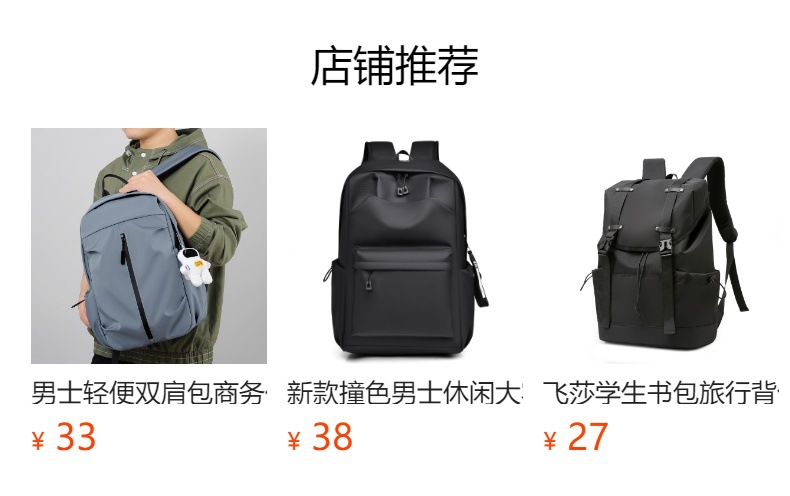 纯色休闲背包双肩包男女简约运动双肩背包通勤潮轻便旅行背包批发详情1