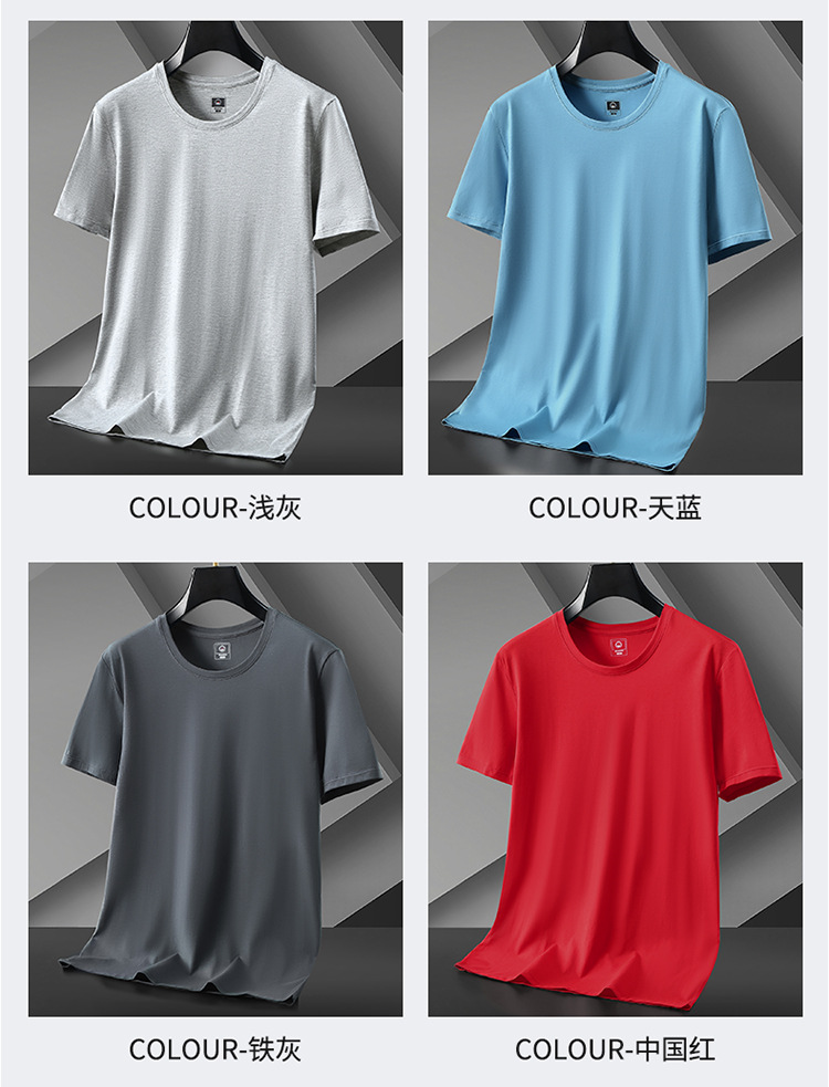 冰丝莫代尔男士短袖t恤男夏季圆领半袖男t潮牌大码男装体恤打底衫详情4