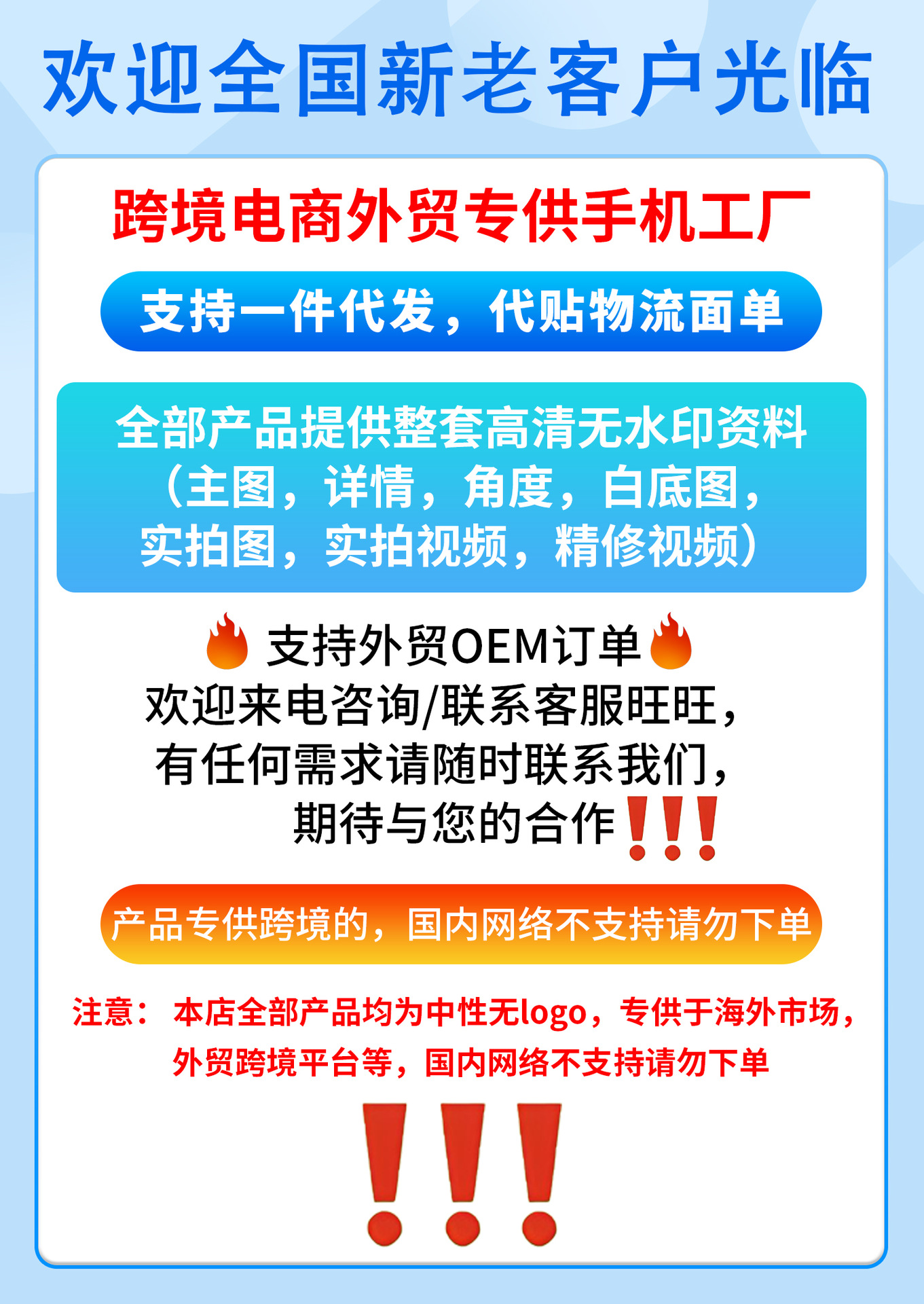 新款跨境热销POVA5 Pro穿孔7.3寸大屏2+16GB安卓外贸批发智能手机详情1