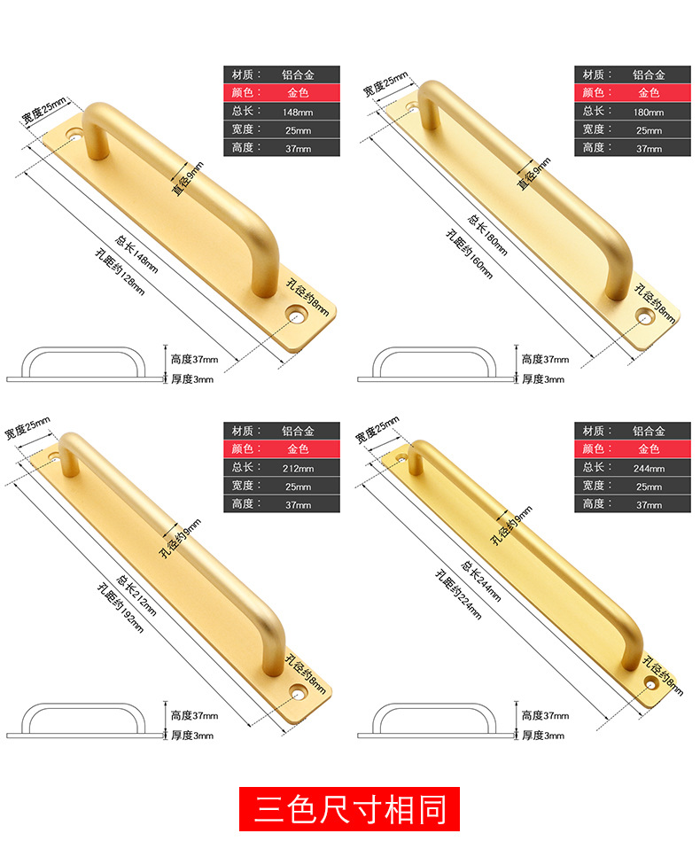 Non-drilling door and window handles, aluminum alloy doors, wooden doors, Windows, balconies, glass sliding doors, self-adhesive exposed small handles, hand handles pic 20