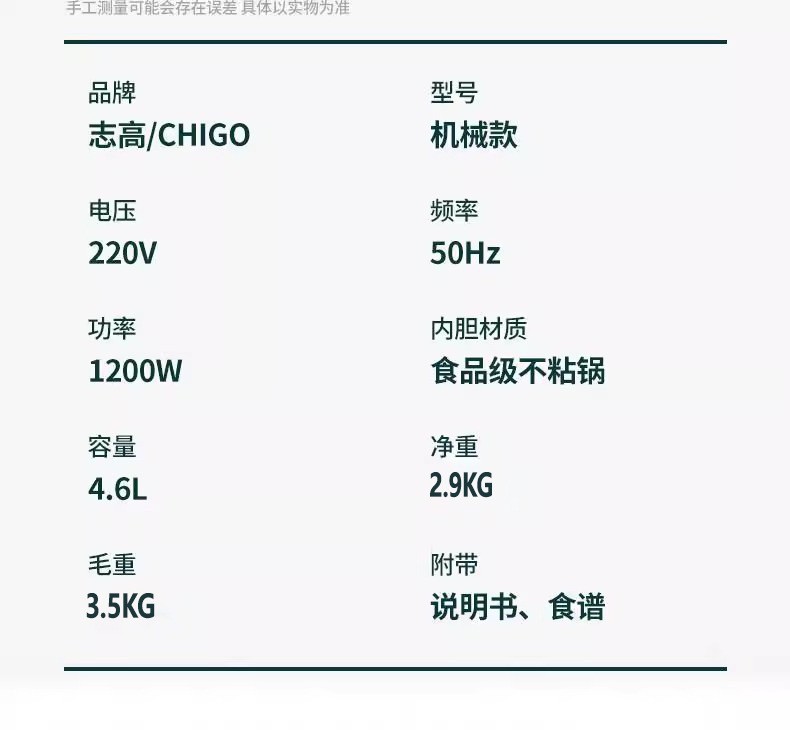 新款志高智能空气炸锅可视大容量无油烟多功能全自动6L家用电炸锅详情17
