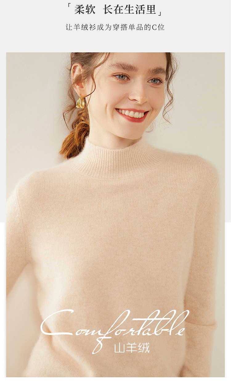Semi-high-neck cashmere sweater for women, thick solid color, versatile, loose, slimming, soft and skin-friendly, autumn and winter knitted base sweater pic 14