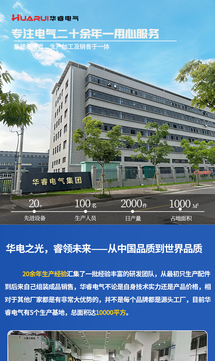 10KV高压真空断路器ZW20-12F/630A看门狗分界智能型户外柱上开关详情1