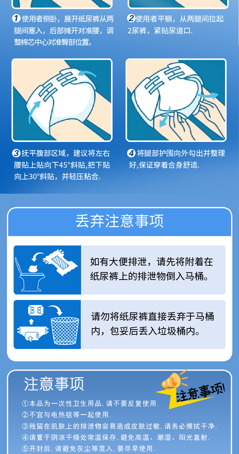 家和佳成人纸尿裤XL特大号大人纸尿布老年人护理垫大码尿不湿厂家详情9