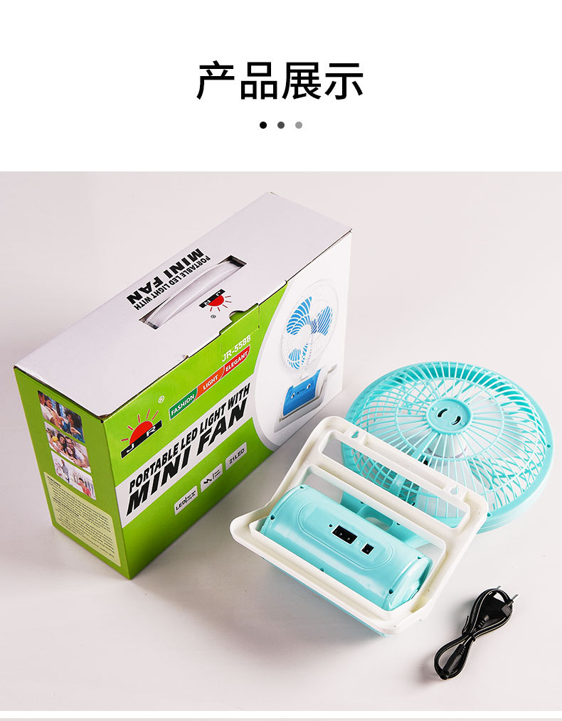 可折叠充电风扇 USB大风力家用电风扇学生宿舍户外车载小风扇静音详情9