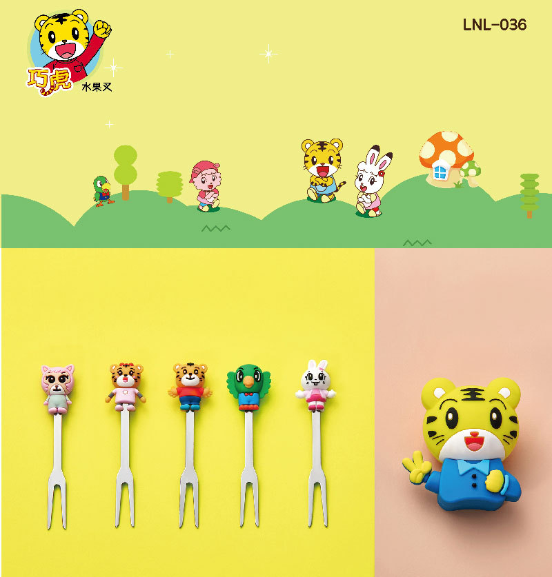LNL-036-01-(1)_01