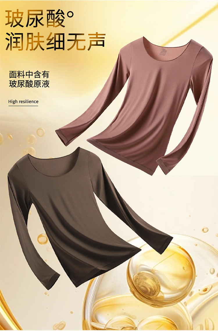 玻尿酸肌底衣保暖长袖长裤发热美肤衣秋衣秋裤高弹打底保暖套装女详情6