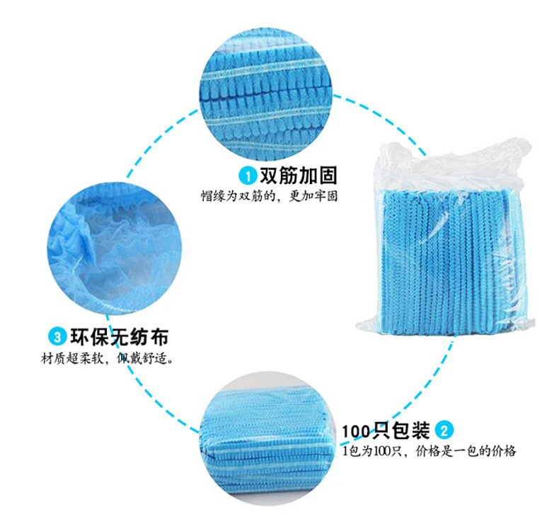 一次性无纺布帽防尘防掉发蘑菇帽食品工厂车间头套网条形帽子批发详情13